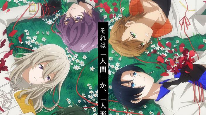 Rilasciato il Trailer di *Hana-Doll*: Reinterpretation of Flowering, in Arrivo l'Anime dal 9 Aprile con le Canzoni degli Anthos