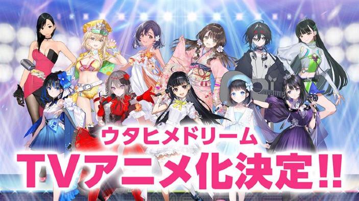 Utahime Dream: Il Progetto Musicale Diventa Anime TV con un Cast di Star delle Sigle