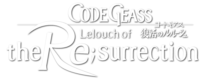 Code Geass: Fukkatsu no Lelouch