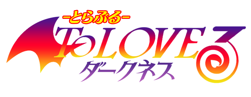 To Love Ru Darkness