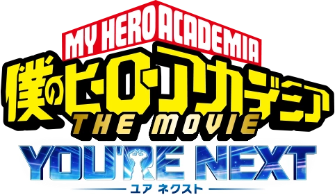 Boku no Hero Academia the Movie 4: You're Next (ITA)