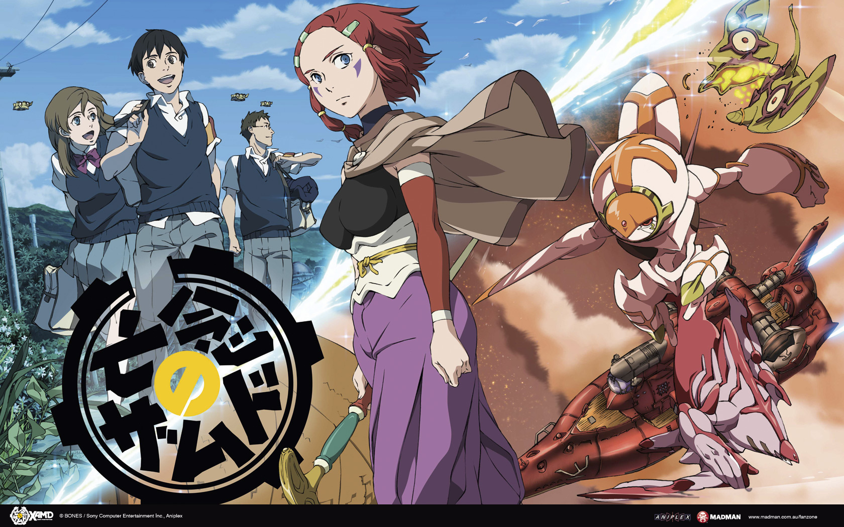 Bounen no Xamdou Download e Streaming ITA e Sub ITA - AniDream